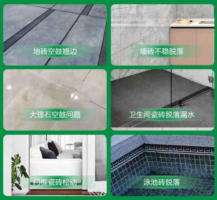 万源瓷砖空鼓维修公司分享下旧房翻新时，原瓷砖基层处理不到位可能会导致的问题